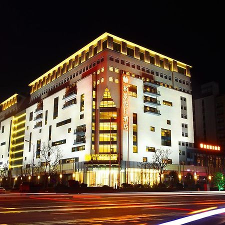 Huangshan Parkview Hotel Tunxi Esterno foto
