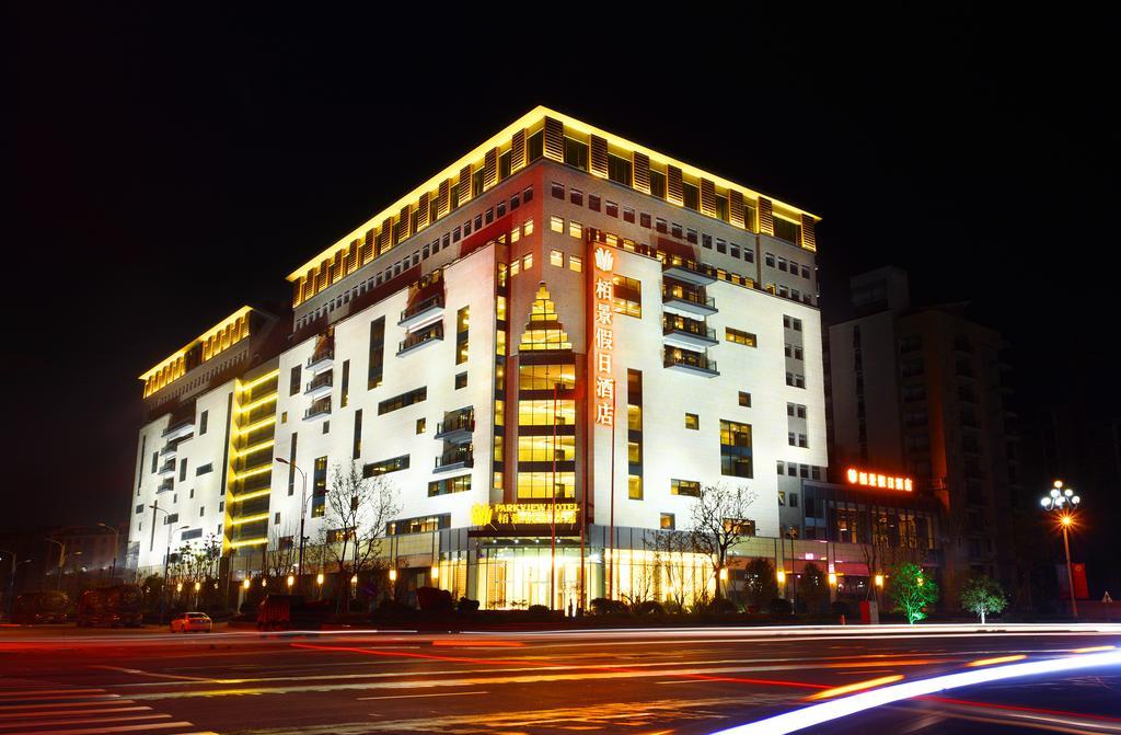 Huangshan Parkview Hotel Tunxi Esterno foto